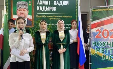 В Грозном отмечают Год чеченского языка