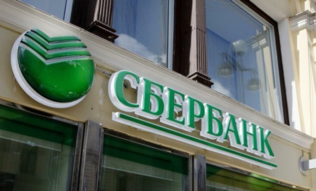 Сбербанк может запустить пилот по приему вкладов по нормам ислама в Грозном 