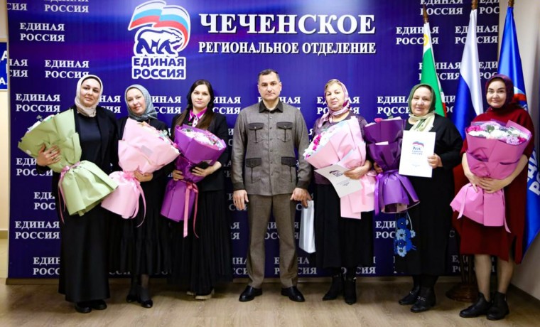 «Единая Россия» поблагодарила активистов партийного проекта «Новая школа» за плодотворную работу