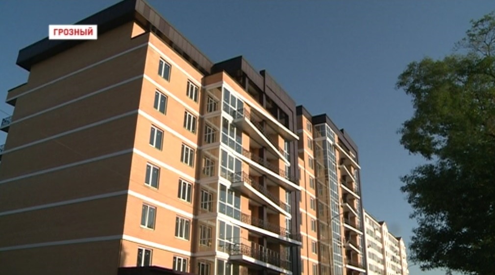 В Грозном сдан в эксплуатацию многоквартирный жилой комплекс для реализации инвестиционного проекта
