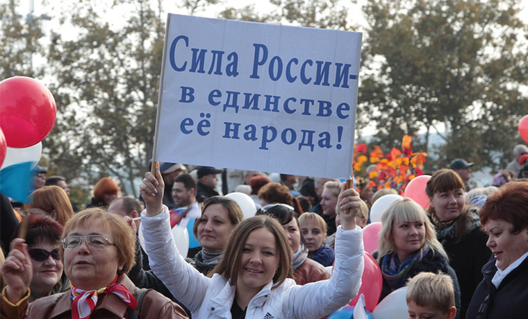 День народного единства России отметили в США