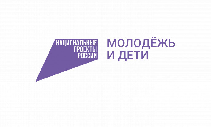 Школьники Серноводского района создадут цифровые решения для местных предприятий