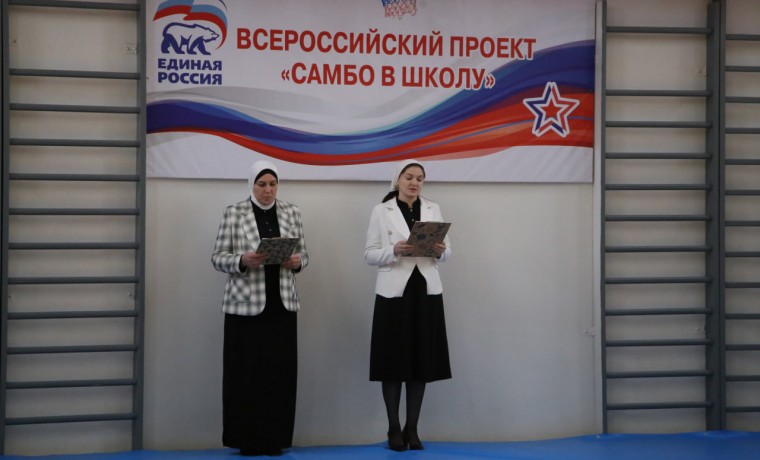 В Аргуне открыли секцию по самбо в рамках партпроекта «Единой России»