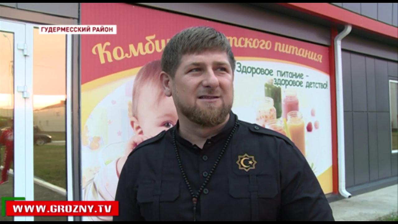 В Чечне запустили производство экологически чистого детского питания