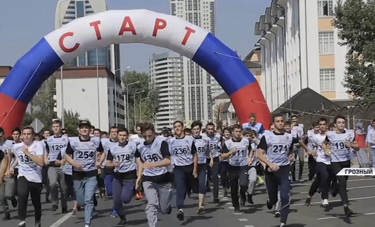 В Грозном состоялся ежегодный забег студентов  в рамках Всероссийской программы &quot;Студенты ГТО»