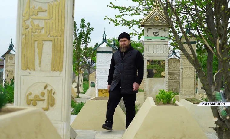 Рамзан Кадыров посетил кладбище в родовом селе