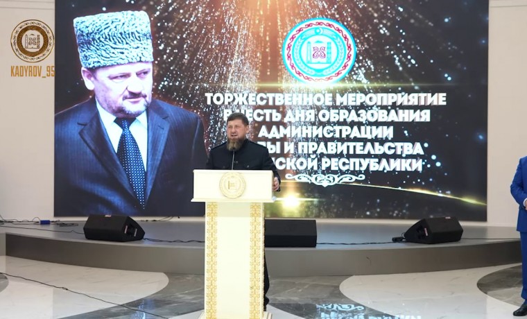 Рамзан Кадыров: Администрации Главы и Правительства ЧР исполняется 24 года
