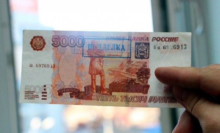 В Чеченской Республике выявлено 13 поддельных банкнот