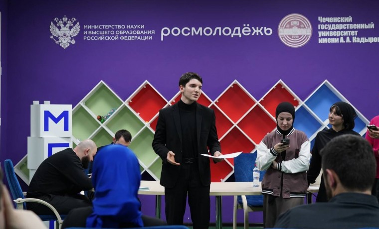 В Грозном готовятся к конкурсу Росмолодёжь.Гранты 2023 года