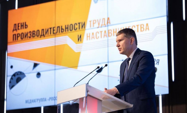 Минэкономразвития подвело итоги нацпроекта «Производительность труда» в 2023 году