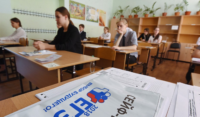 Рособрнадзор разъяснил, как школьники будут сдавать  обязательный ЕГЭ по иностранному языку