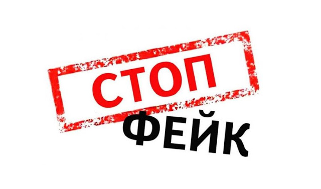 Руководство РОФ им. А.-Х. Кадырова опровергло слухи о погашении фондом долгов населения за ЖКУ.