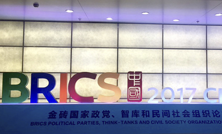 Министры иностранных дел стран БРИКС встретятся в Пекине 18-19 июня