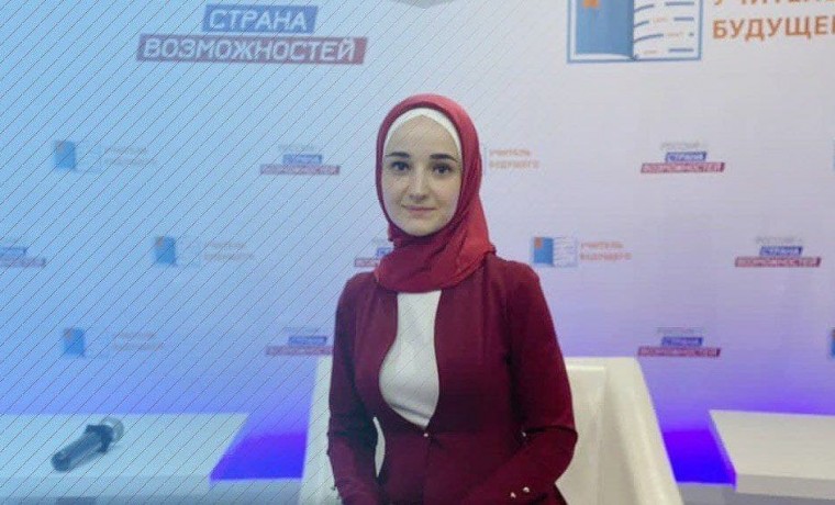 Победитель конкурса «Учитель будущего» из Чеченской Республики встретится с Президентом РФ