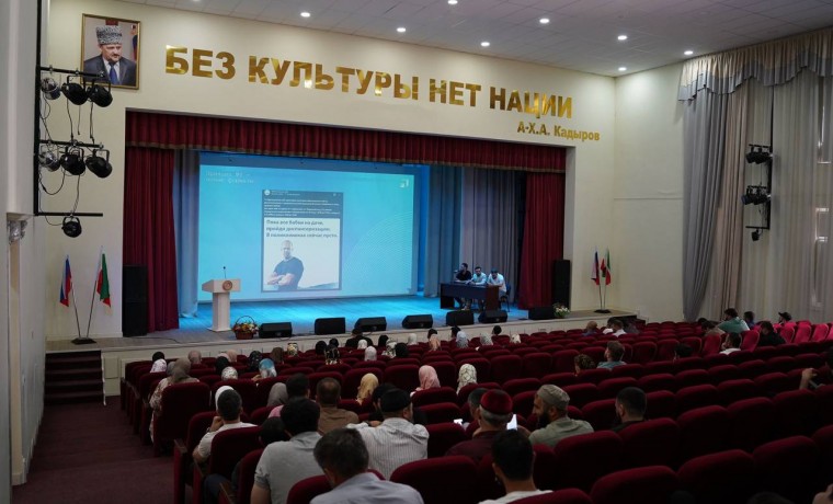 Индивидуальный подход: специалисты ЦУР Чеченской Республики обучают муниципалитеты вести госпаблики