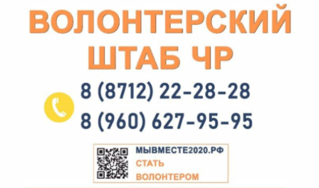Минмолодёжи ЧР запустило колл-центр по оказанию помощи пожилым людям в связи с коронавирусом