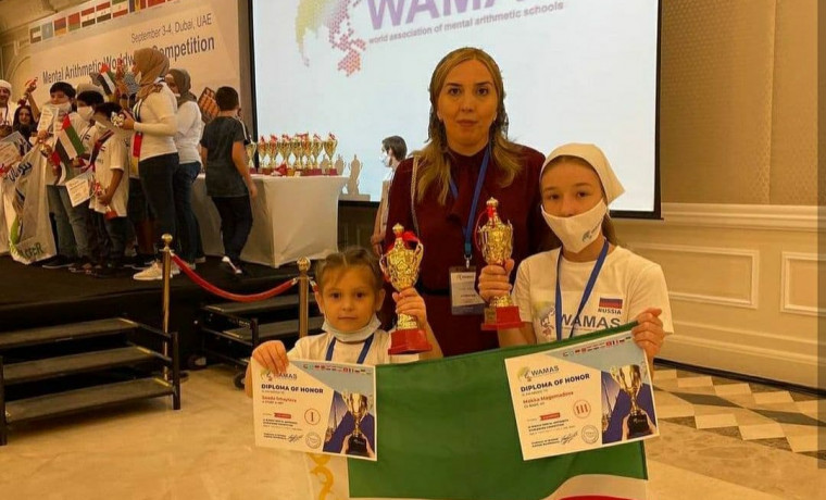 Дети из Чеченской Республики стали призерами Всемирной Олимпиады по ментальной арифметике