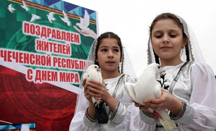 В Чеченской Республике сегодня отмечается День отмены КТО