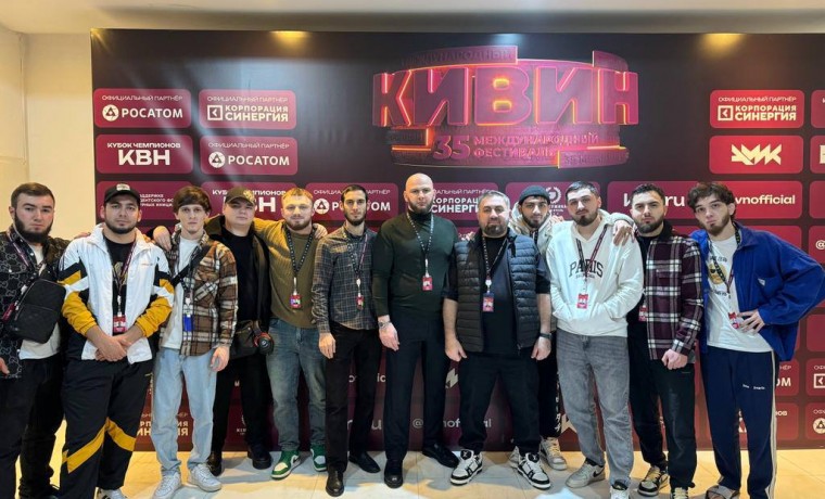 Сборная команда КВН ЧГУ им. А.А. Кадырова вошла в ТОП-20 из более 500 команд КВН РФ и зарубежья