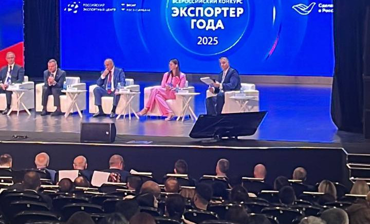 Участники федерального проекта «Производительность труда» обсудили экспортные возможности