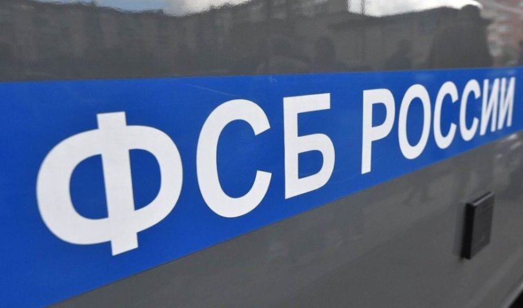 ФСБ задержала в Томской области собиравших через закрытые чаты в Telegram деньги для террористов