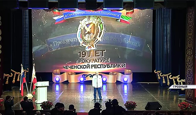 Прокуратура Чечни отметила 19-летие со дня образования 
