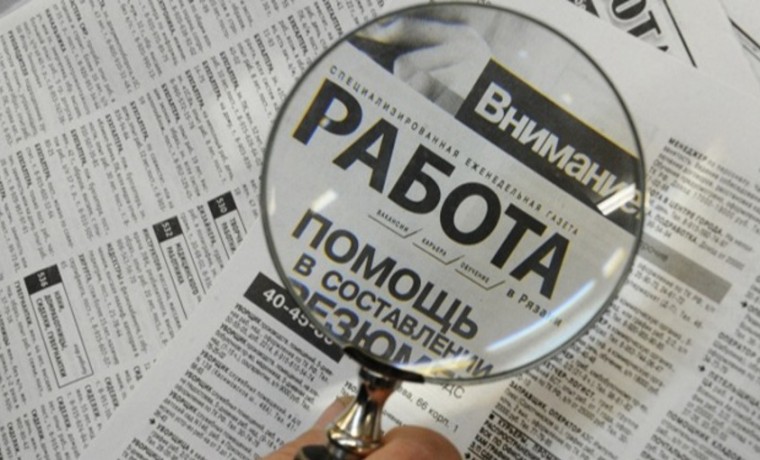 C сентября в ЧР количество безработных снизилось на 5,8%