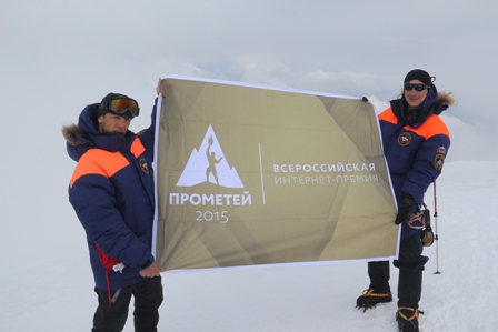 Кавказские альпинисты покорили гору Казбек под флагом «Прометей-2015»