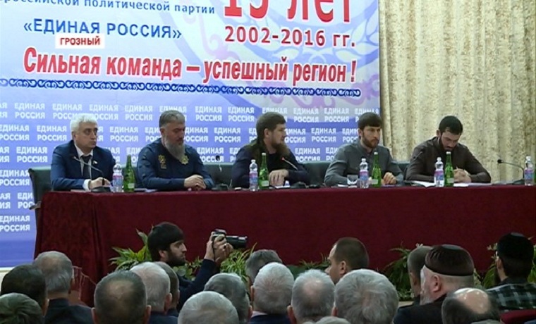 26 декабря в Грозном состоялась  XXVIII Конференция  Чеченского отделения «Единой России».