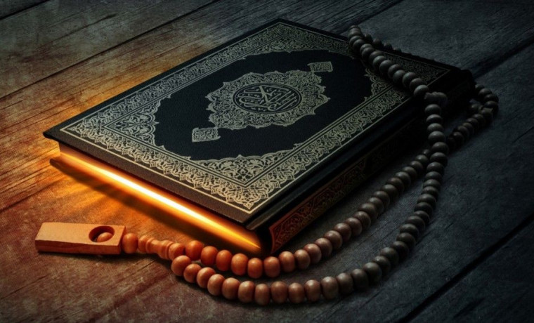 В ЧР 17 февраля состоится выставка «Коран – притяжение гармонии» - Религия