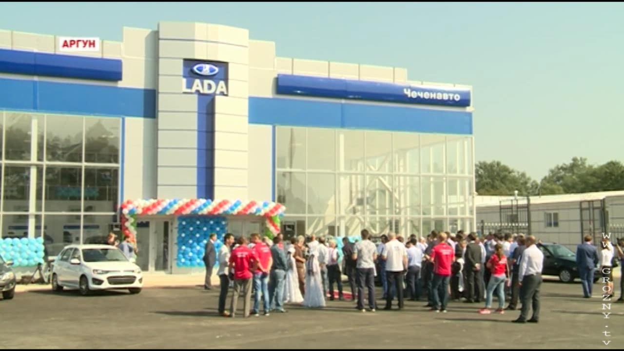 Президент «АвтоВАЗа» открыл в Чечне новый дилерский центр Lada