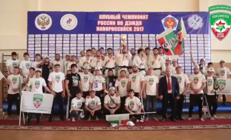 Сборная России по дзюдо стала победителем командного чемпионата Европы