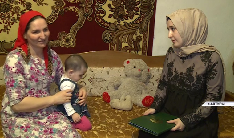 Фонд Кадырова оказал материальную помощь жителям Чеченской Республики