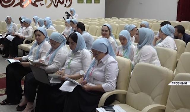 В Центре образования имени Ахмат-Хаджи Кадырова начались курсы повышения квалификации педагогов