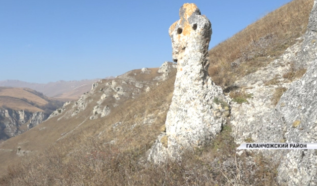 В Галанчожском районе найдены уникальные исторические памятники