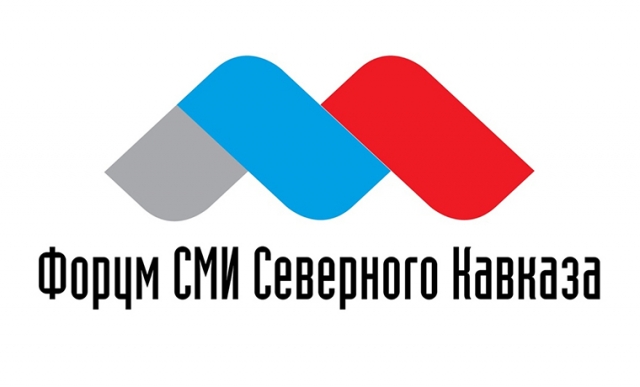 В Грозном 4 декабря стартует VI форум СМИ СКФО