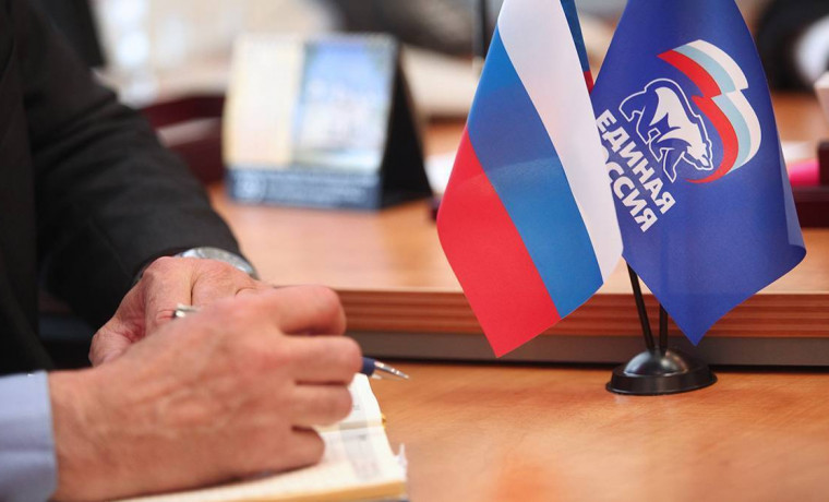 «Единая Россия» проведет для жителей ЧР неделю приёма граждан