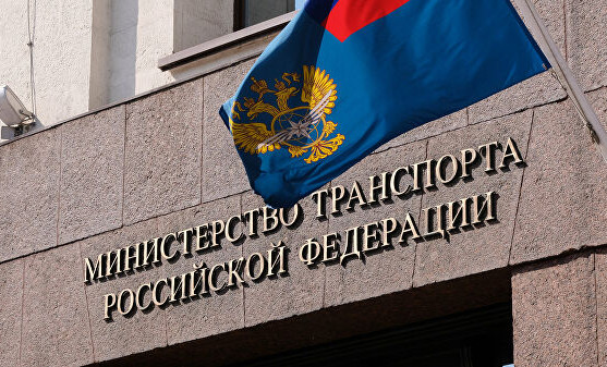 Минтранс РФ осуществит оперативный вывоз всех желающих с юга России
