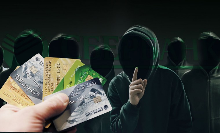 Банк России предупреждает о мошенниках