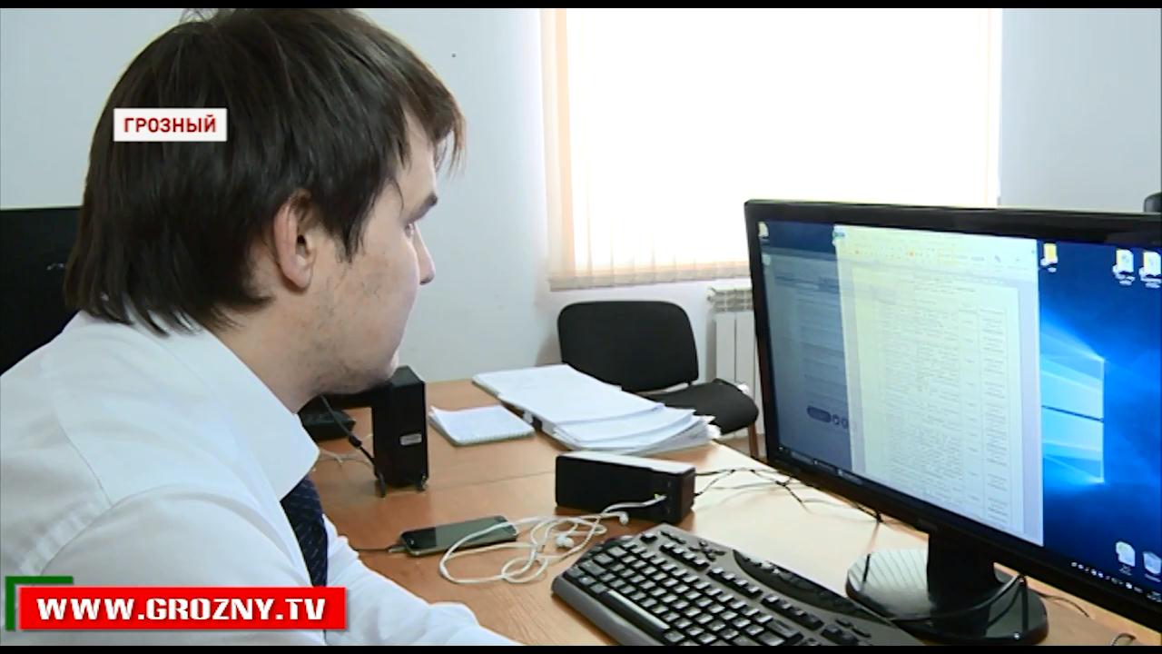 В Чечне в тестовом режиме заработала федеральная система мониторинга интернет-ресурсов