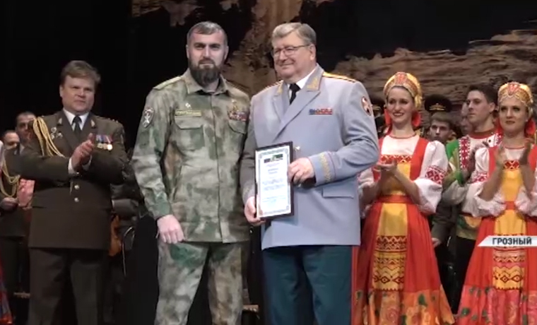 В Грозном прошел концерт академического ансамбля песни и пляски Войск национальной гвардии России