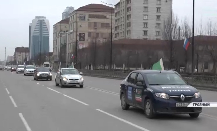 В Чечне прошел автопробег, приуроченный к предстоящим президентским выборам 