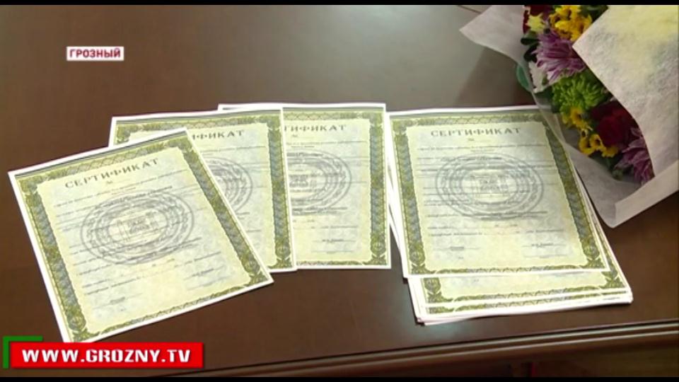 Рамзан Кадыров вручил жилищные сертификаты семьям погибших сотрудников МВД на 54 миллиона рублей