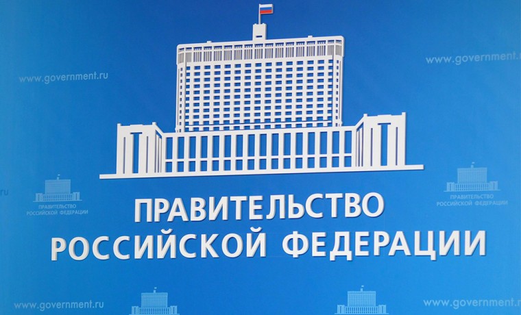 Правительство РФ выделило на жильё сиротам в ЧР 750 млн рублей