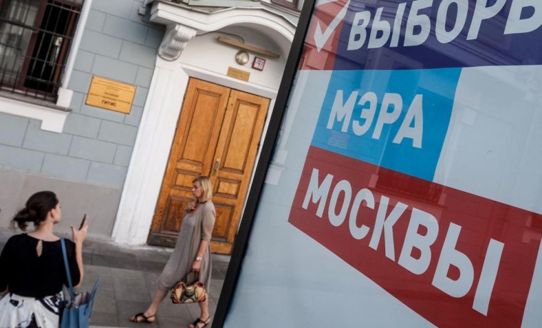 В России начались трехдневные выборы мэра