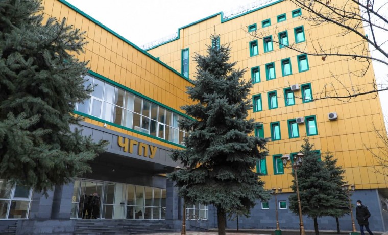 Десять образовательных программ ЧГПУ успешно прошли профессионально-общественную аккредитацию