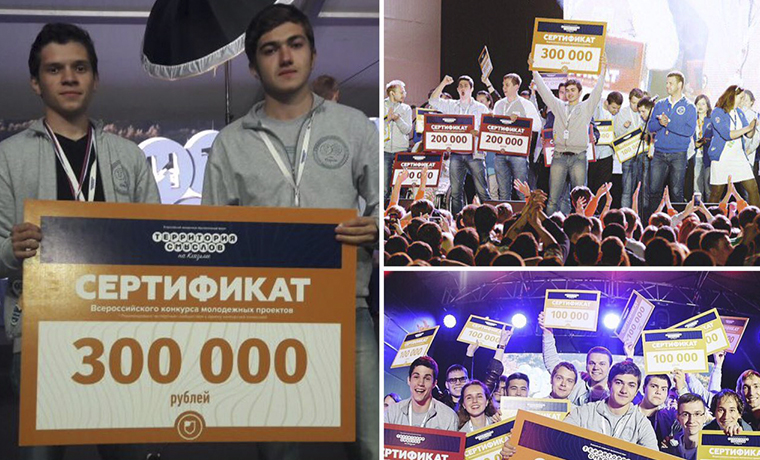 Студенты ГГНТУ одержали победу на Всероссийском конкурсе &quot;Территория смыслов на Клязьме&quot;