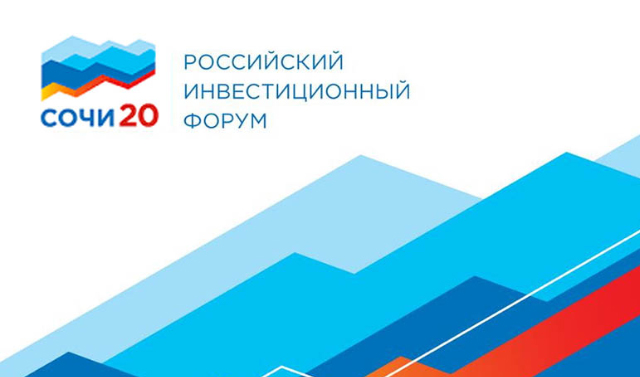 Делегация Чеченской Республики примет участие в инвестиционном форуме «Сочи-2020»