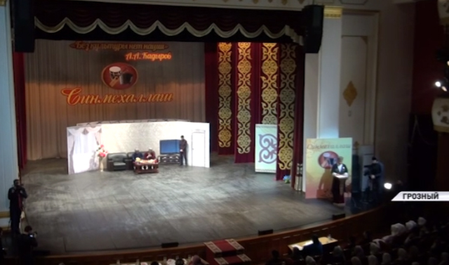 В Чечне стартовал VIII Республиканский телевизионный конкурс-фестиваль "Синмехал