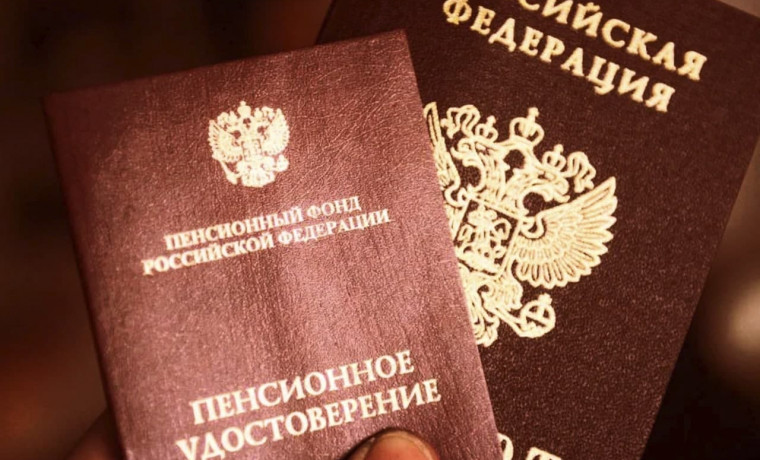 ПФР: жители сел имеют право на прибавку к пенсии в размере 25%